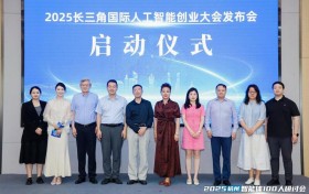 2025(杭州)智能体100人研讨会在杭州举办